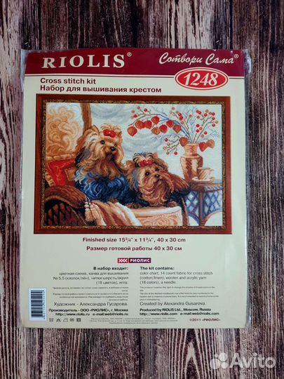 Набор для вышивания крестом риолис