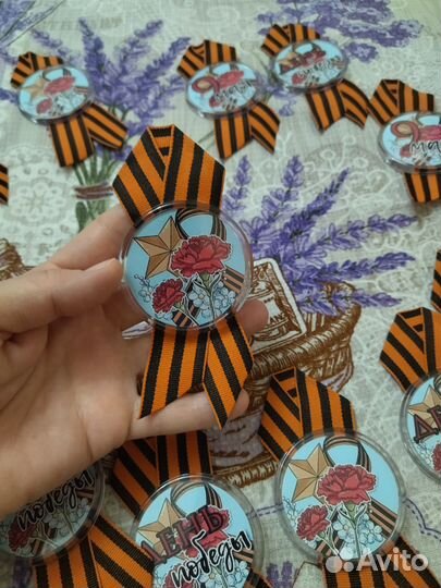 Георгиевские ленточки, значок с Днём Победы, 9мая