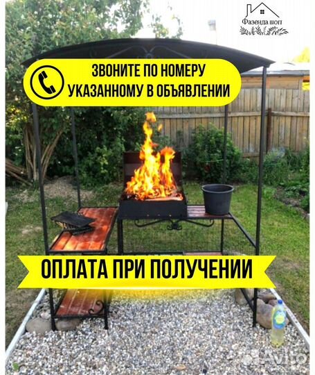 Мангал от производителя