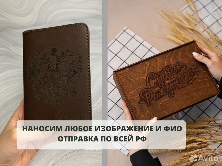 Подарочный набор «C днем рождения» обложка в короб