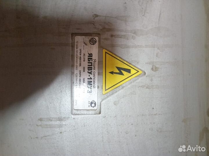 Ящик силовой