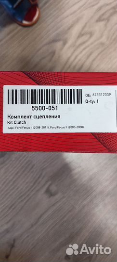 Сцепление ford focus 2 1.6