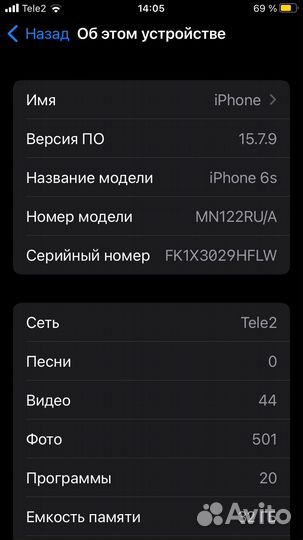 iPhone 6S, 32 ГБ