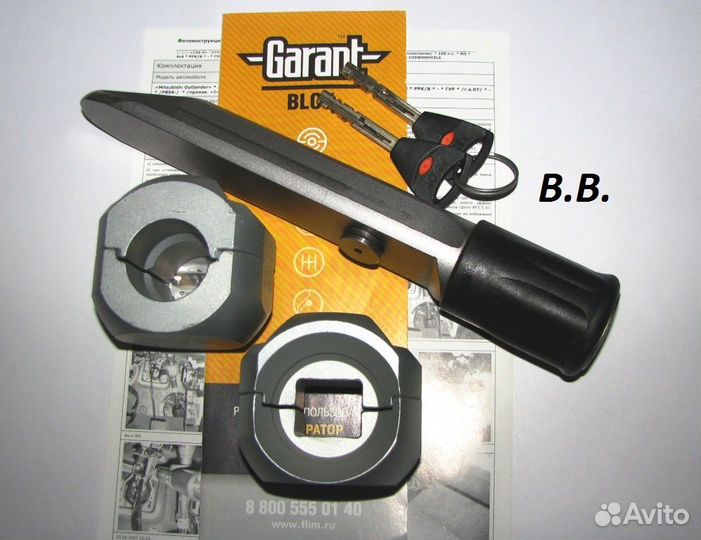 Гарант на Mitsubishi Outlander, все года выпуска