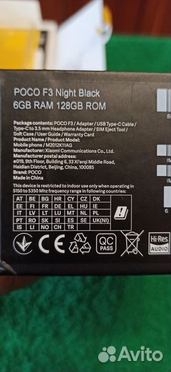 Poco F3