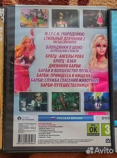 Компьютерные игры