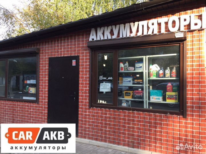 Аккумулятор автомобильный 90 Ач Пульс