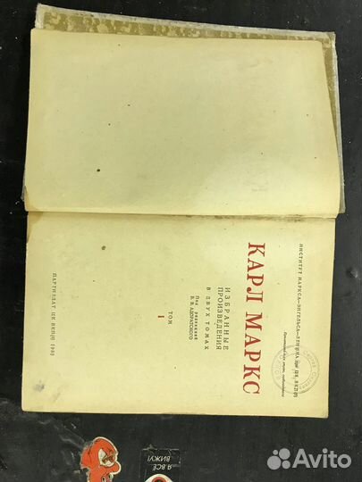 1935 г. Карл Маркс Избранные произведения