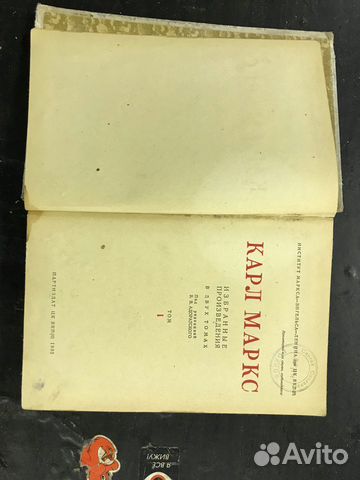 1935 г. Карл Маркс Избранные произведения
