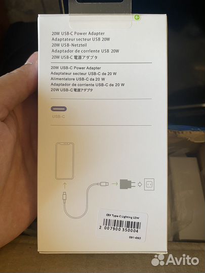 Зарядка на iPhone 20w