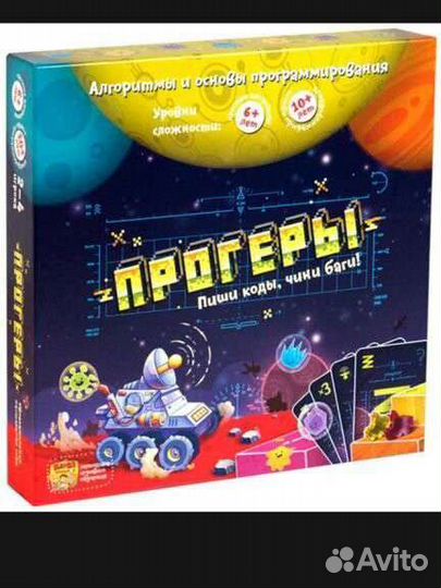 Настольная игра Прогеры