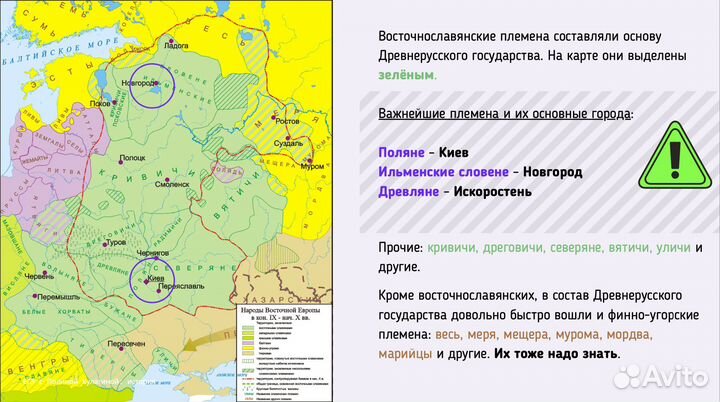 Репетитор по обществознанию и истории