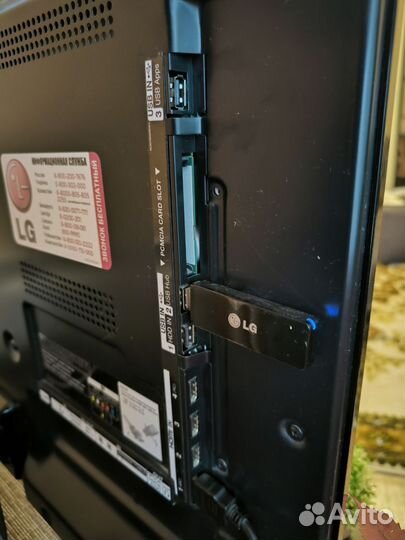 Телевизор LG 37 дюймов 37LM620T