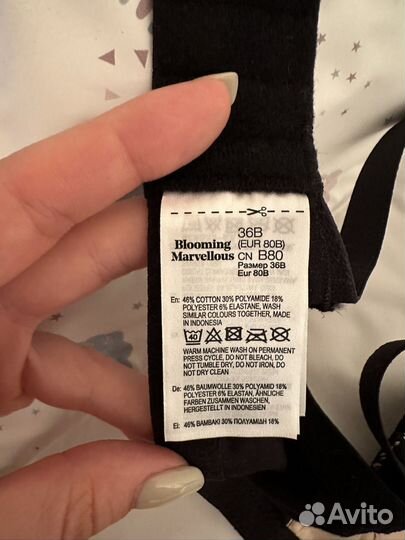 Бюсгалтер для кормления