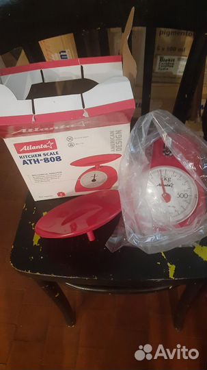 Весы Атланта