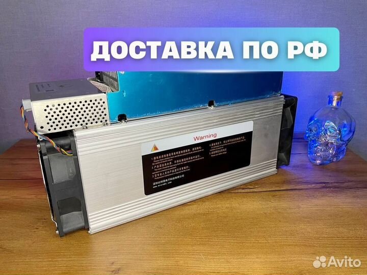 Асик Whatsminer M30S+ 100Т