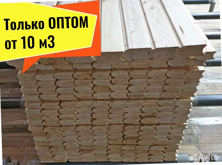 Лунный паз, мини брус (проф) из сосны от 10 м3