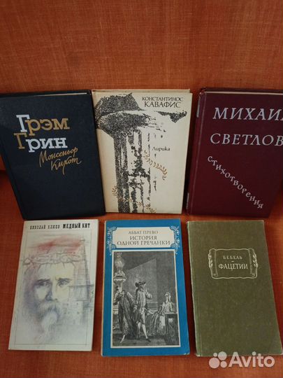 Миникнижки и маленькие книги СССР