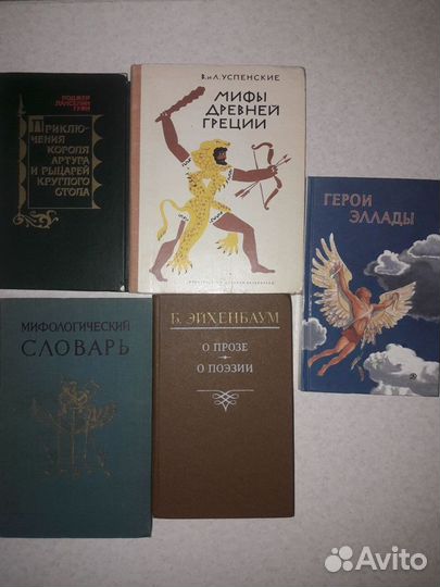 Фольклор, Эпос.Былины. мифы древней греции