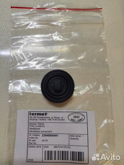 Мембрана колонки Termet akwah