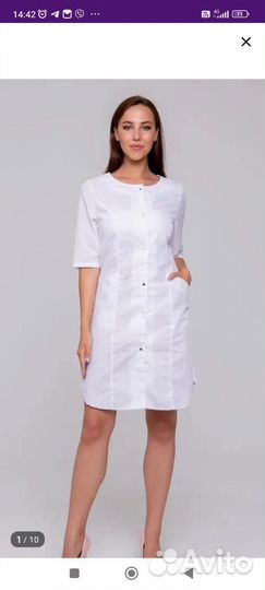 Медицинский халат. Обмен на костюм