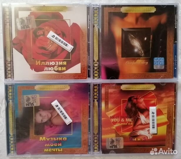 CD Серия Одинокий Пастух