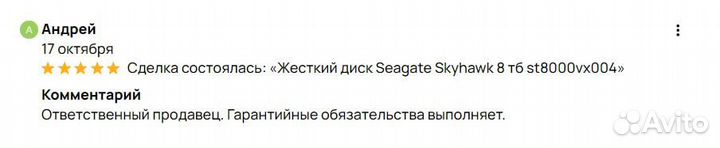 Жесткий диск 16 Тб Seagate Exos X16 ST16000NM001G