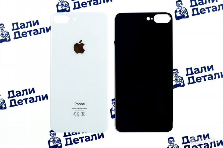 Задняя крышка для iPhone 8 Plus Белый