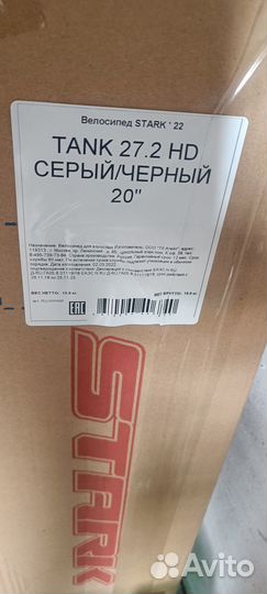 Продам новый велосипед