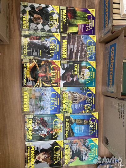 Журнал вокруг света