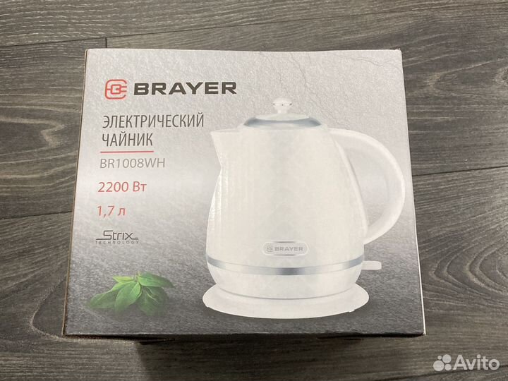 Чайник электрический