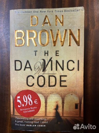 The Da Vinci Code (Dan Brown)