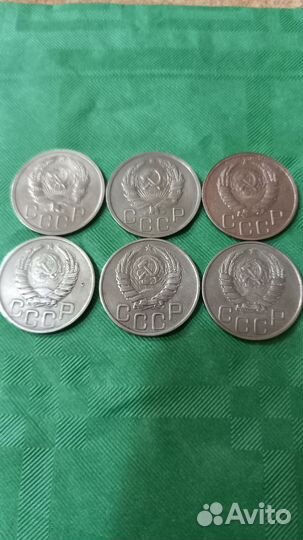 Монеты советов в отличном сохране не из земли #16