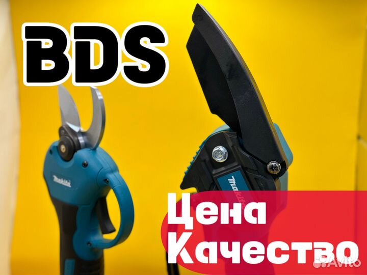 Секатор сучкорез электропила набор Makita