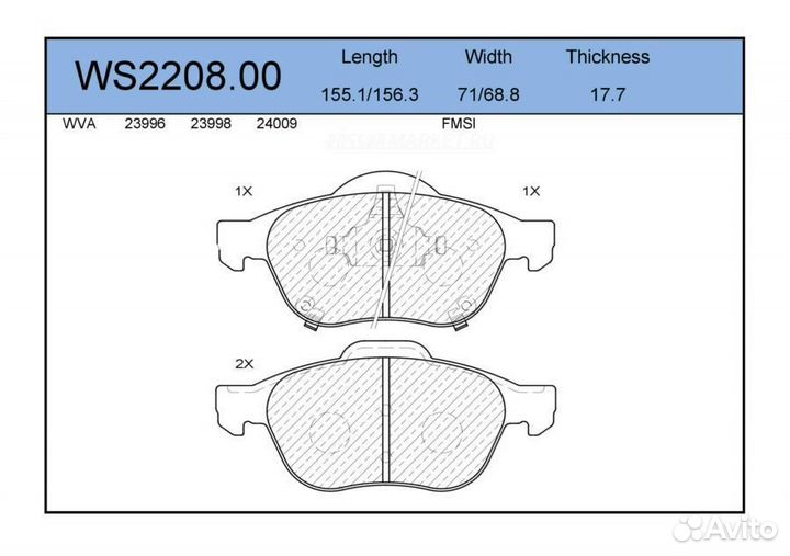 Jeenice WS2208.00 Колодки тормозные дисковые перед