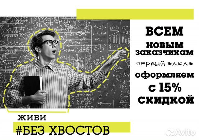 Диплом, курсовая работа, реферат, эссе