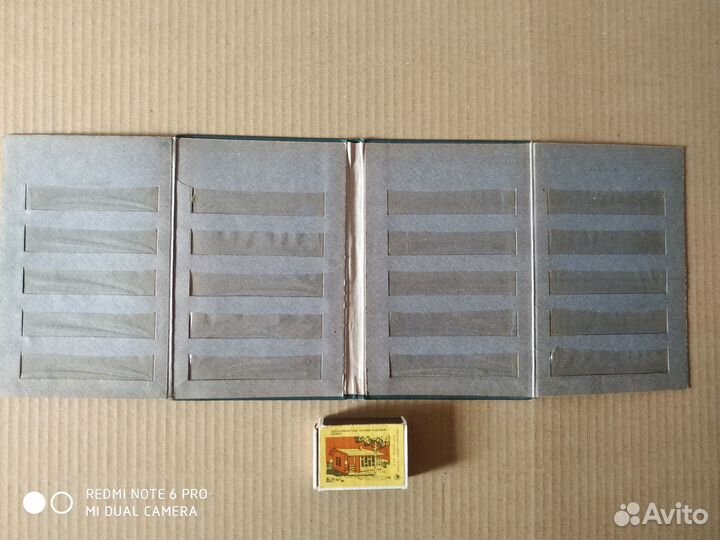 Кляссеры, альбомы для марок