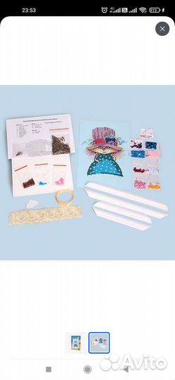 Мозаика из пайеток