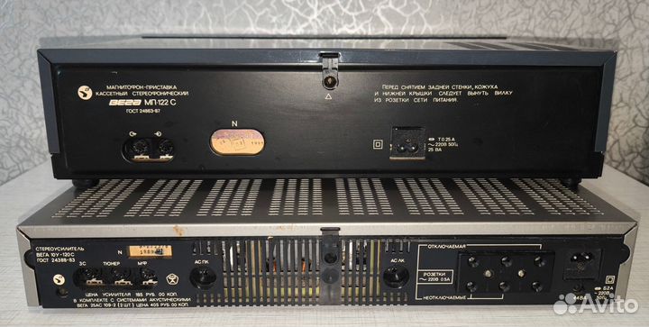 Магнитофон Вега мп-122С и усилитель Вега 10У-120С
