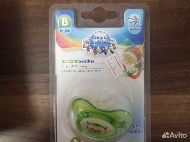 Держатель для Пустышка силиконовая Canpol