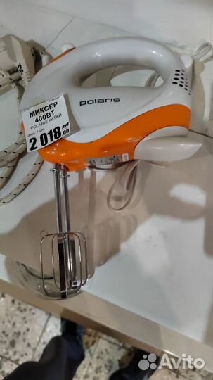 Миксер новый