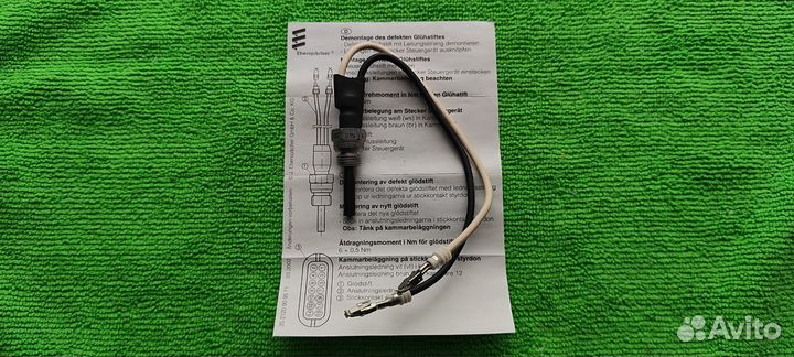 Свеча (штифт) накала Eberspacher Hydronic 4/5