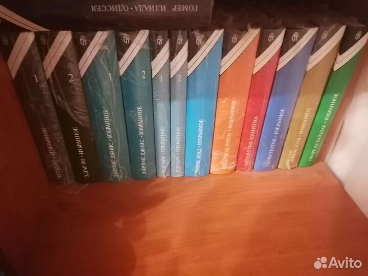 Книги русская и зарубежная классика