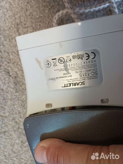 Утюг рабочий