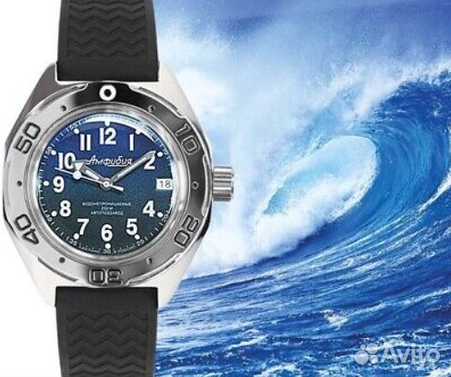 Часы Восток Амфибия Классика 67066B
