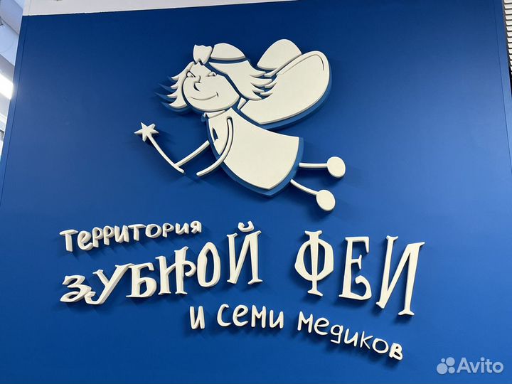 Медицинская сестра, ассистент врача стоматолога