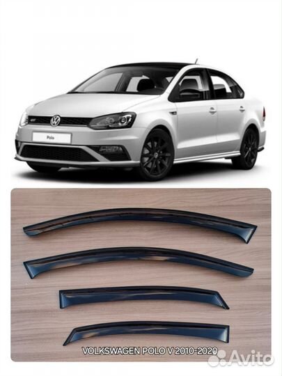Дефлекторы клеющиеся VW Polo V sd 2010-2020