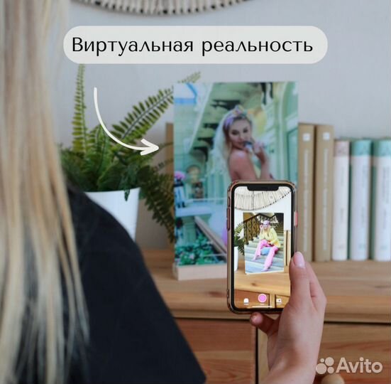 Фото с рамкой / Лучший подарок