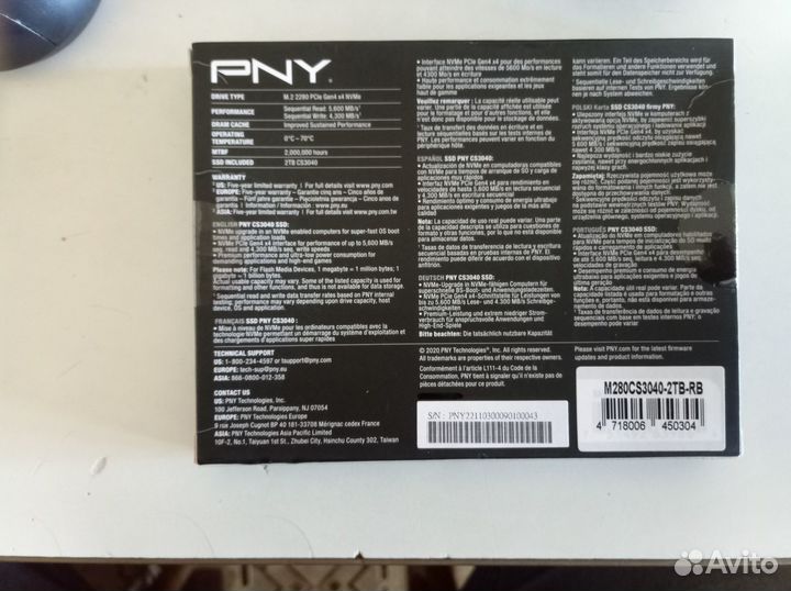 Ssd nvme 2tb PNY