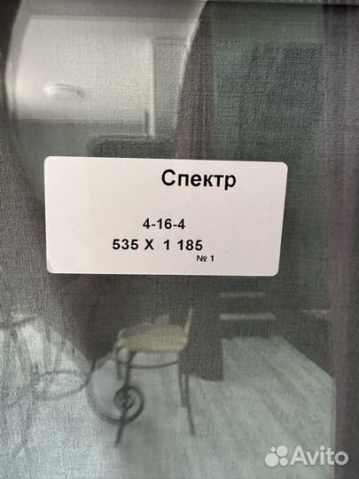 Стеклопакет новый